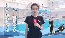 某体育记者爆料视频最新,最新视频揭秘赛事幕后真相